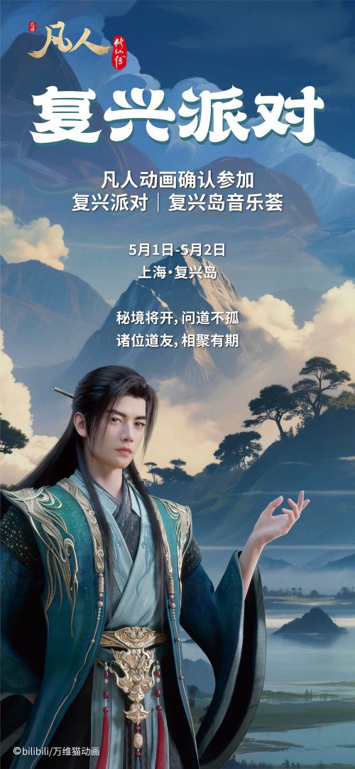 汉仪赤云隶使用案例