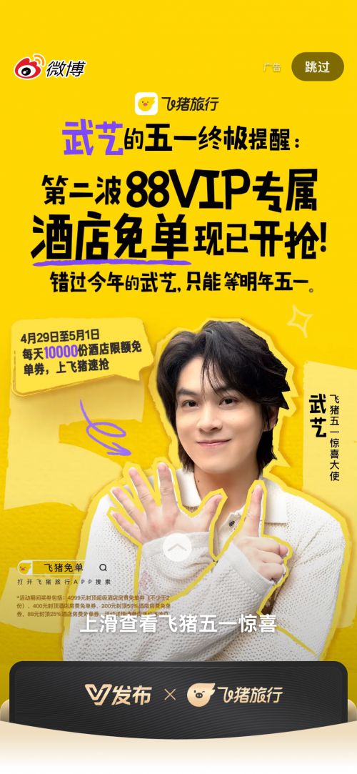 汉仪黑荔枝体使用案例