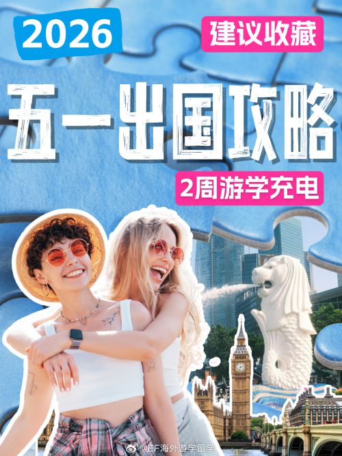 点字油漆体使用案例