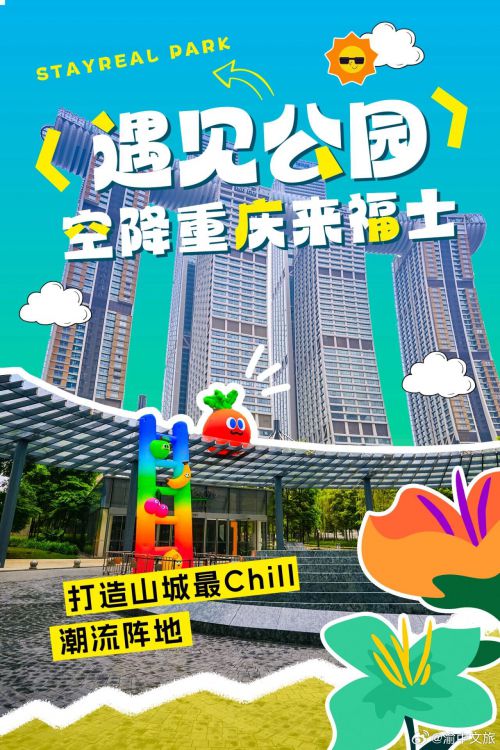 点字灵动体使用案例
