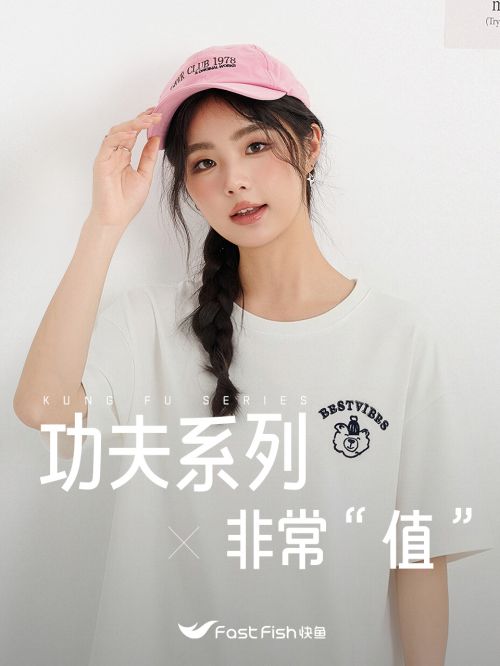 Aa弯道黑体使用案例