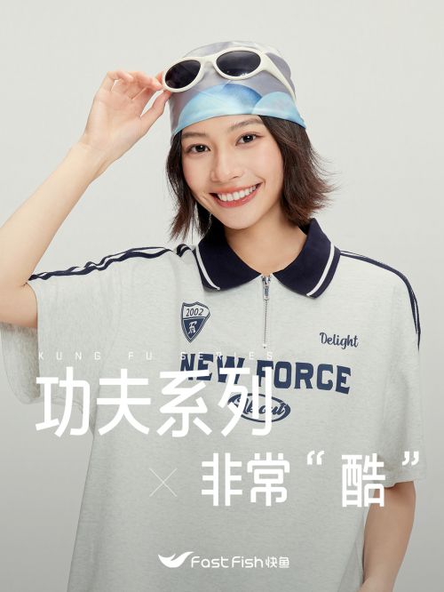 Aa弯道黑体使用案例