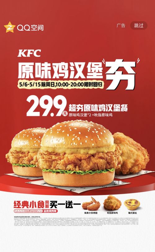 汉仪雅酷黑使用案例