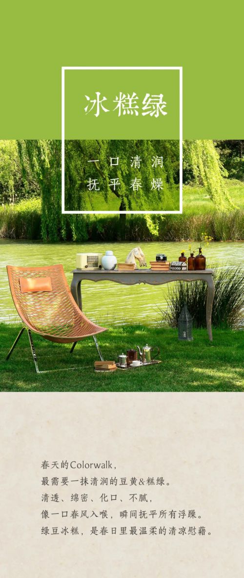 点字淡雅仿宋,叶根友古刻体使用案例