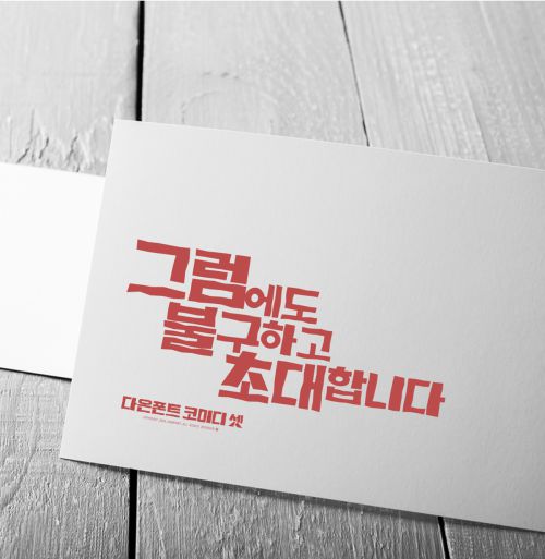 DAON kOMIDI3使用案例