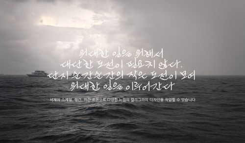 DAON BUSANBADA(B)使用案例
