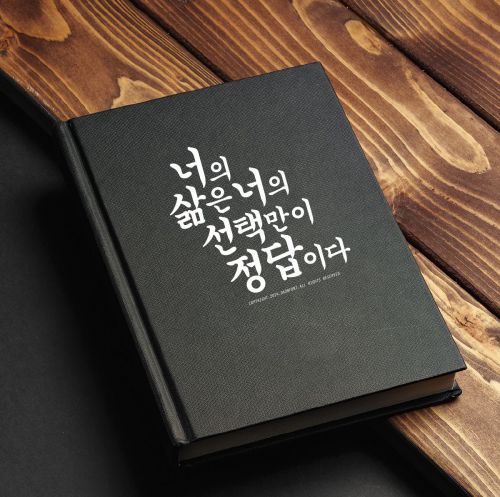 DAON GUNGCHE(B)使用案例