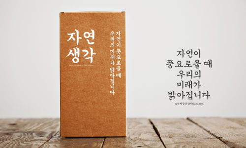 DAON GUNGCHE(B)使用案例