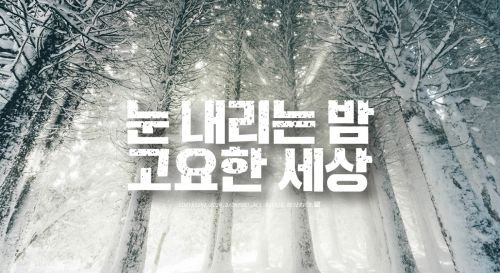 DAON SAGYE GYEOUL使用案例