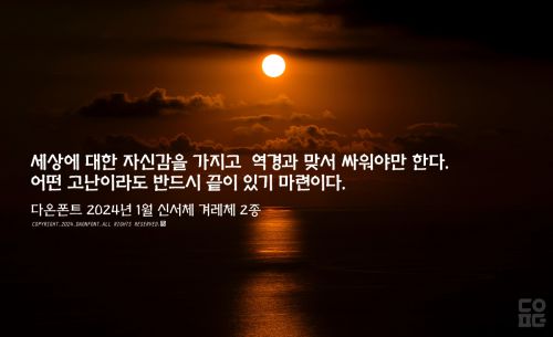 DAON GYEOLE GULGEUN使用案例