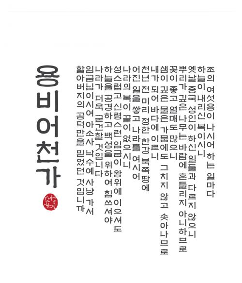 DAON GEULKKOCH(M)使用案例