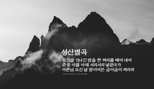 DAON GEULDAM使用案例