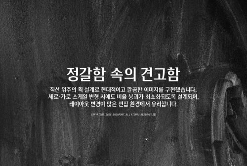 DAON JEONGYUL GOTHIC使用案例