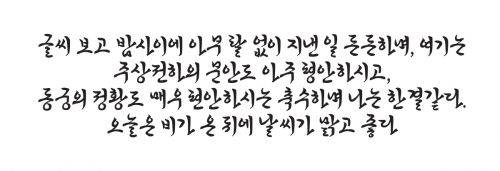 DAON MYUNGSUNGCHE(B)使用案例