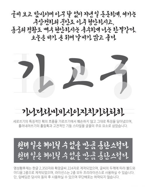 DAON MYUNGSUNGCHE(B)使用案例