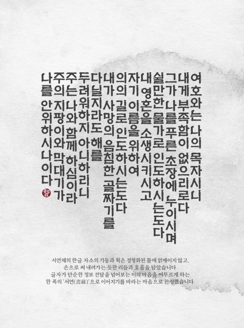 DAON SEOYEON(M)使用案例
