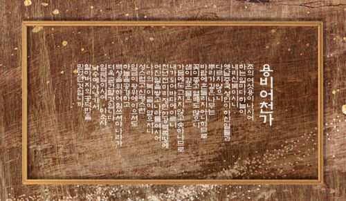 DAON MULGIL GULGEUN使用案例