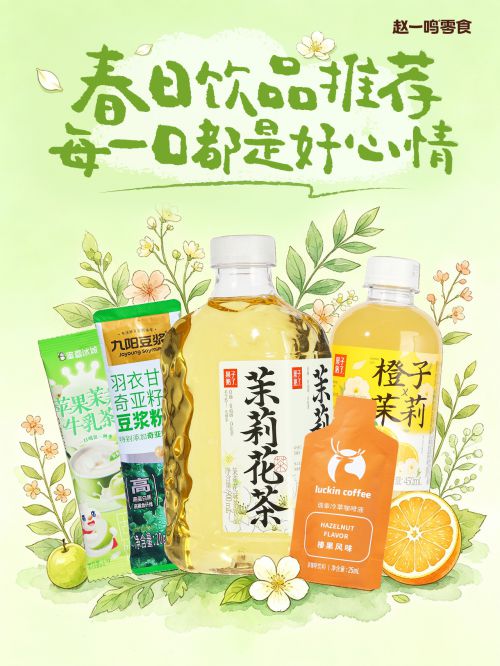 点字油画体使用案例