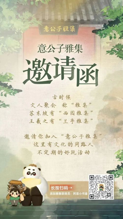 点字桃花诗体使用案例