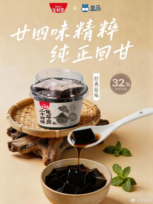 点字热烈体使用案例