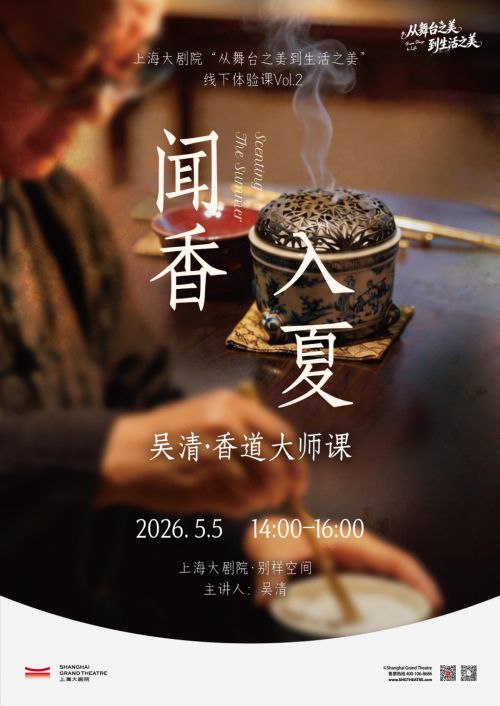 点字淡雅仿宋,点字素雅使用案例