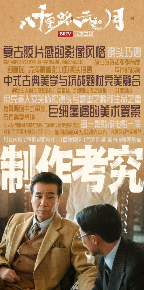 Aa封神榜书,郑庆科黄油体使用案例