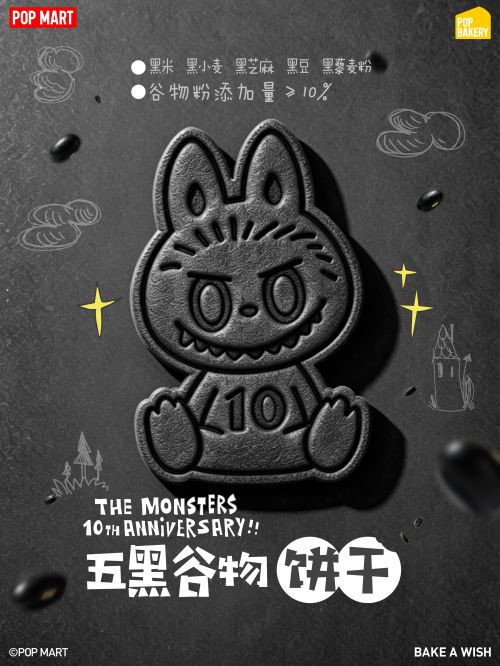 汉仪铸字木头人使用案例