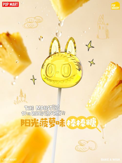 汉仪铸字木头人使用案例
