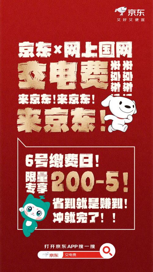 汉仪天云厚墨体使用案例