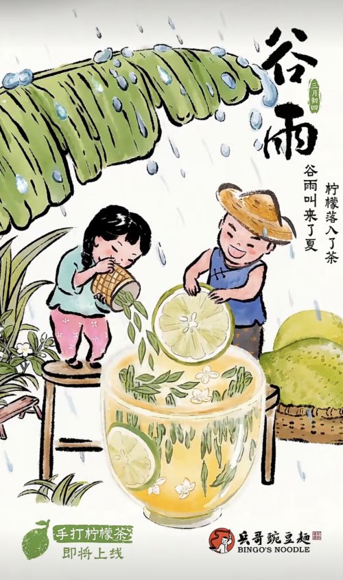 字由翁农体使用案例