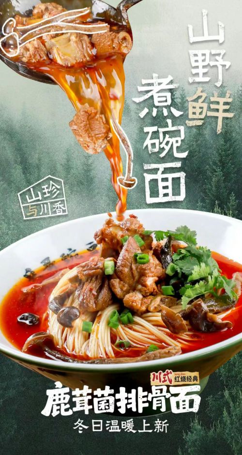 字由翁农体使用案例