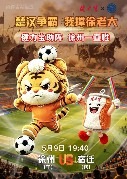 点字倔强黑使用案例