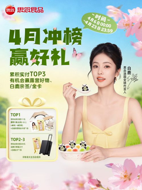 点字泰酷辣使用案例