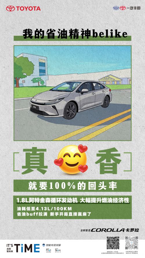 点字简宋使用案例