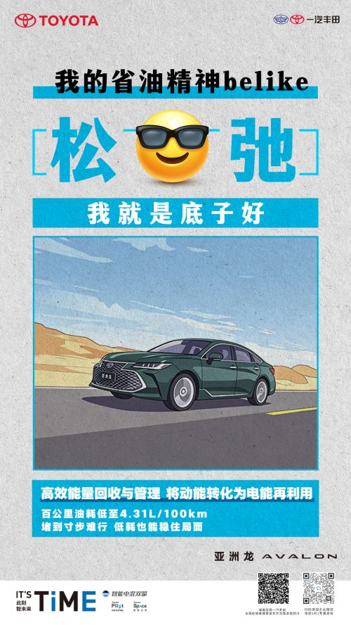 点字简宋使用案例