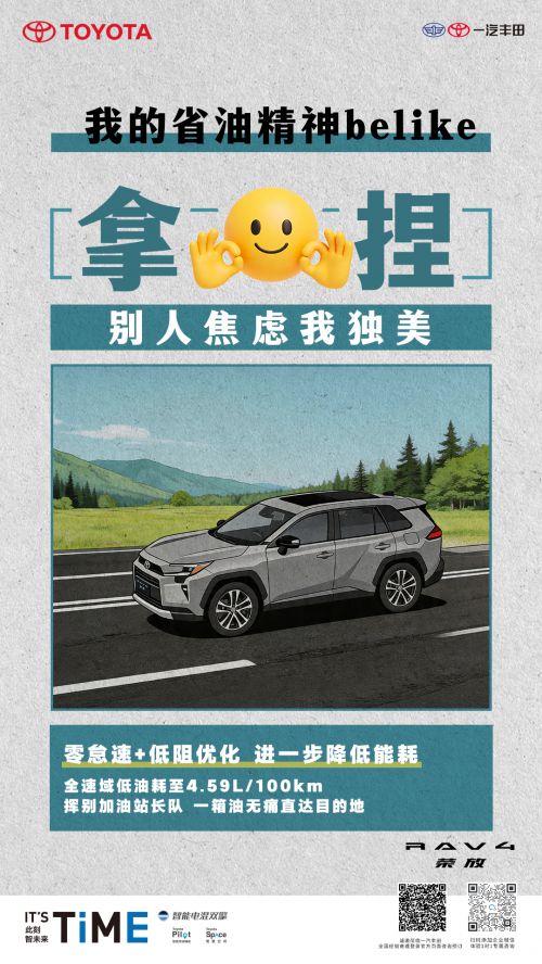 点字简宋使用案例