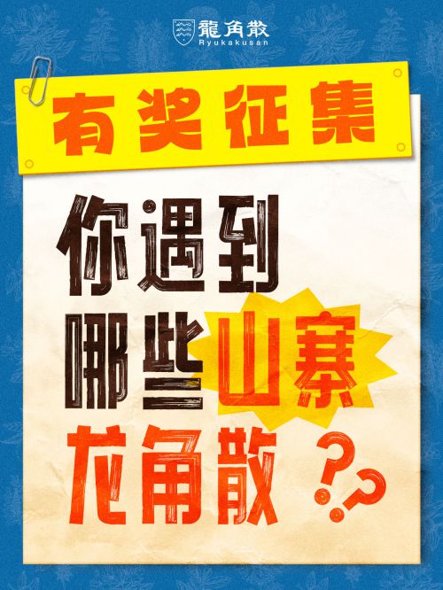 点字灵动体,点字油漆体使用案例