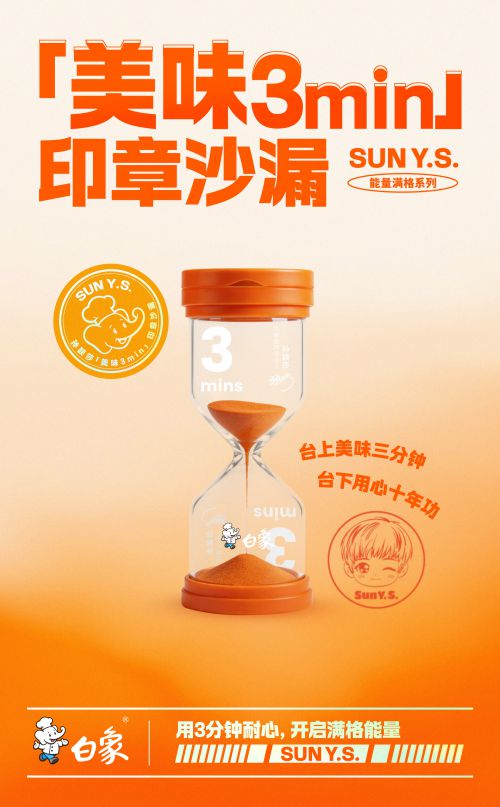 演示创黑使用案例
