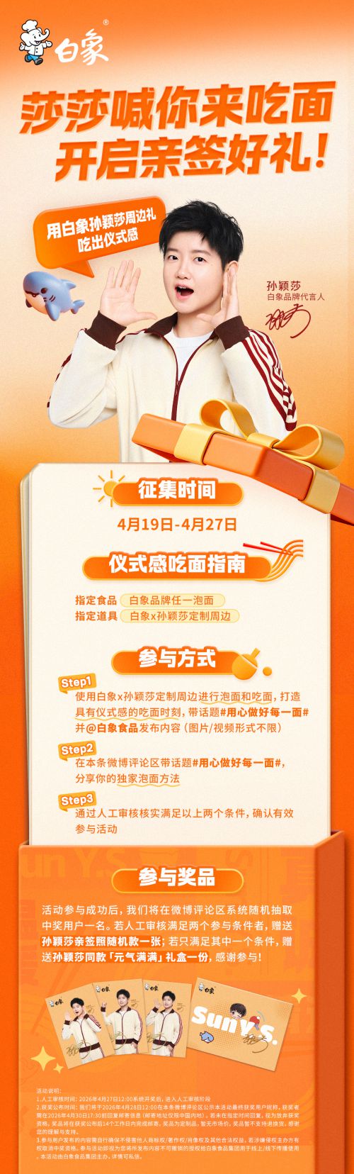 演示创黑使用案例