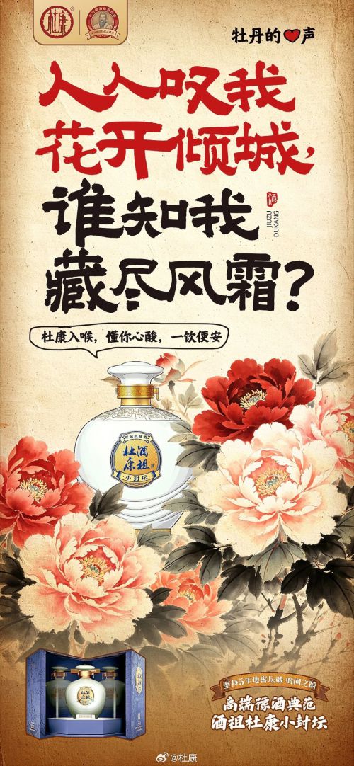 点字隶楷使用案例