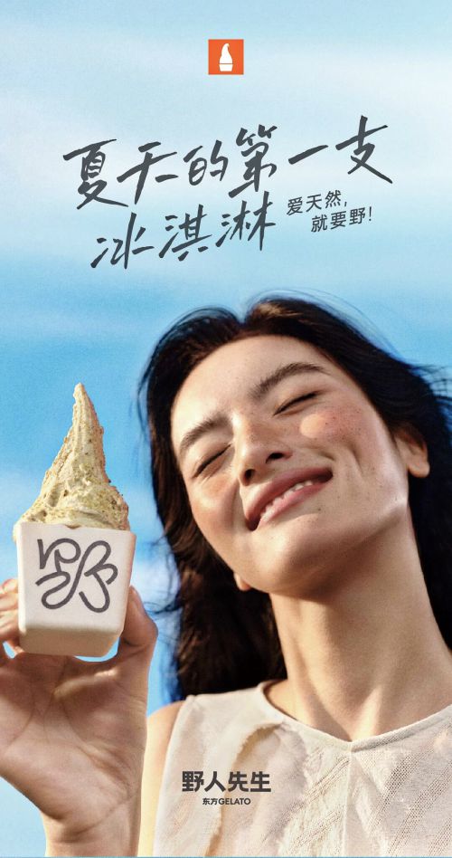 默陌追风手写体使用案例