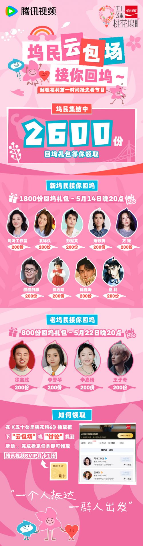 汉仪懒黑黑使用案例