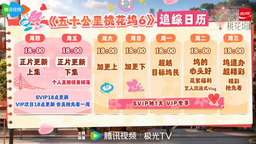 汉仪懒黑黑使用案例