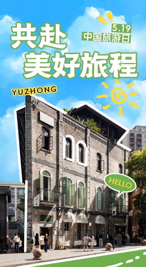点字清逸隶使用案例