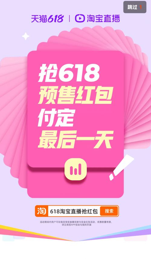 汉仪雅酷黑使用案例