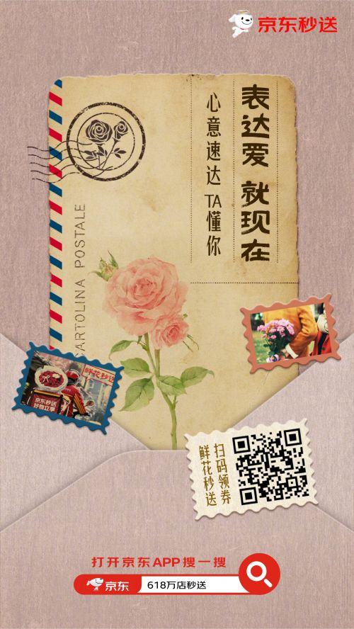 汉仪杰龙桃花源使用案例