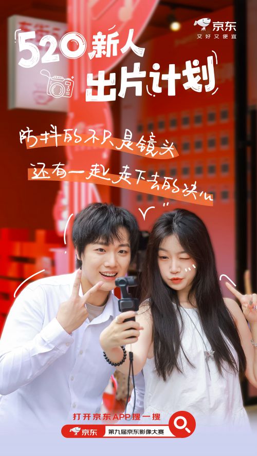 平方青春体使用案例