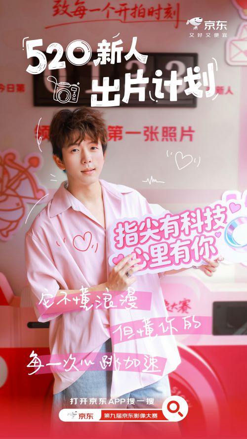 平方青春体使用案例