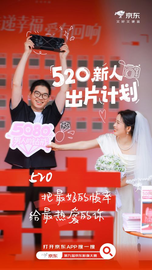 平方青春体使用案例