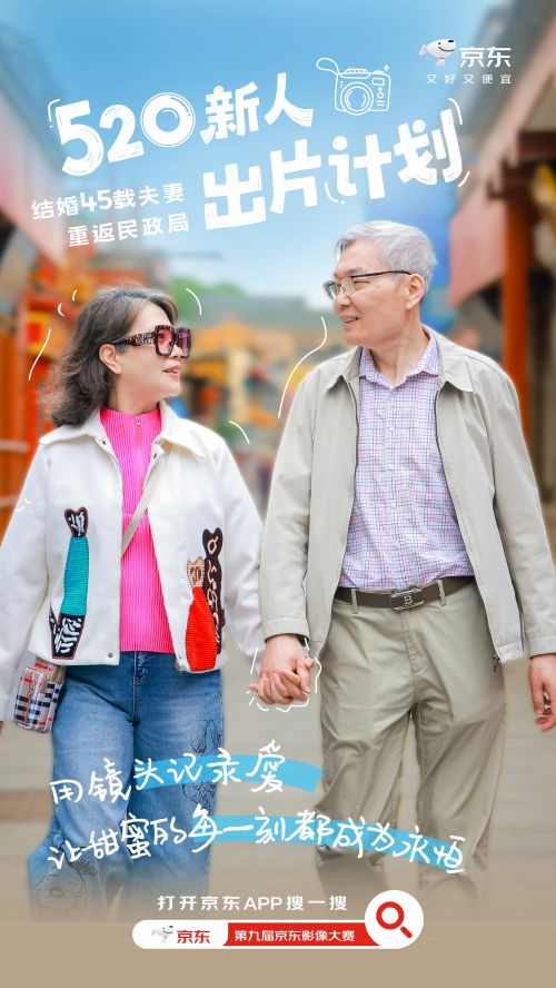 平方青春体使用案例